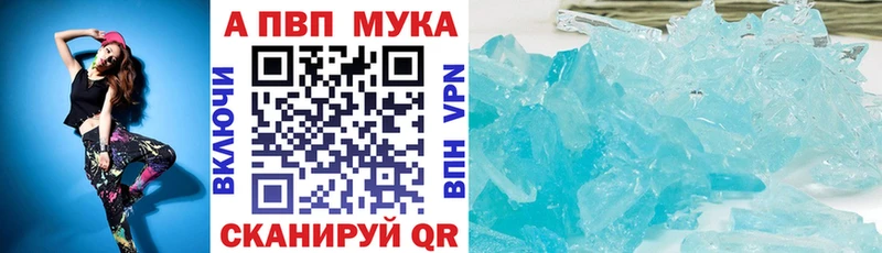 Купить закладки  Обоянь  Alpha PVP VHQ 