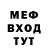 Amphetamine Розовый Super Vx