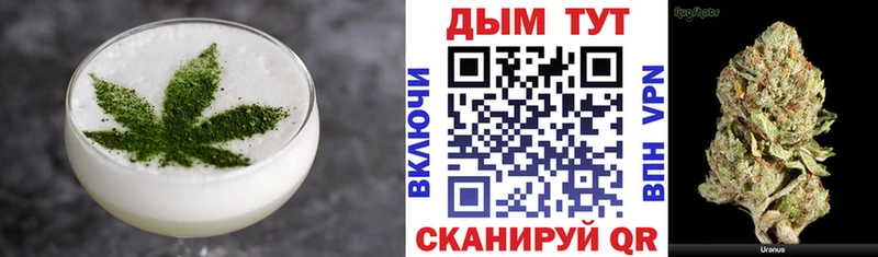 Купить закладки  Обоянь  Еда ТГК конопля 