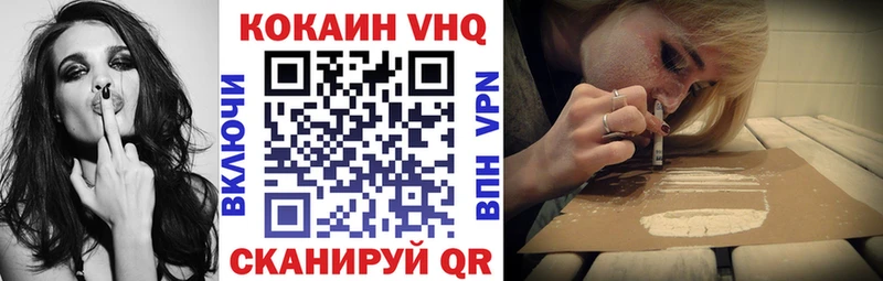 Кокаин FishScale  Купить где  Обоянь 