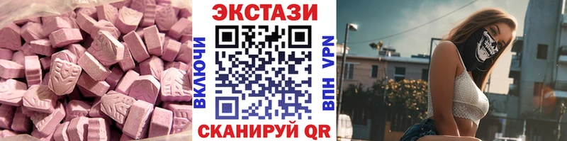 Купить где  Обоянь  Ecstasy VHQ 