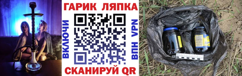 ГАШИШ гарик  Купить где  Обоянь 