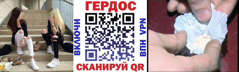 Купить где  Обоянь  Героин VHQ 