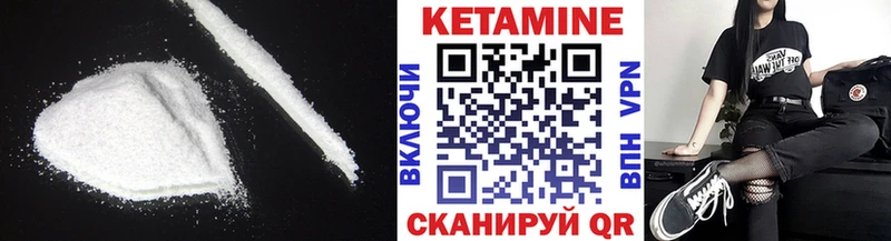 КЕТАМИН ketamine  Купить закладки  Обоянь 