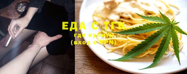 скорость Верхний Тагил