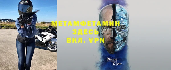 скорость Верхний Тагил