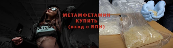 ALPHA-PVP Верея