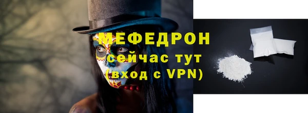 ALPHA-PVP Верея