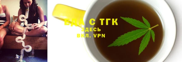 скорость Верхний Тагил
