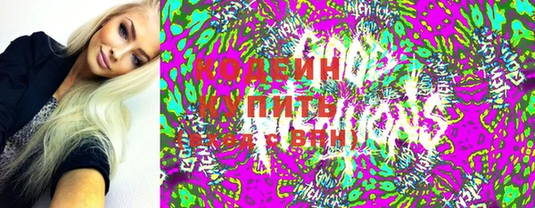 ALPHA-PVP Верея