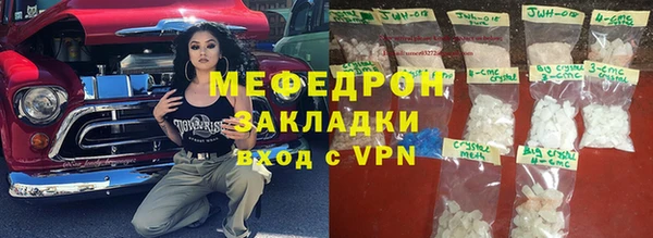 ALPHA-PVP Верея