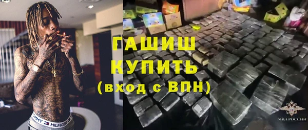 ALPHA-PVP Верея