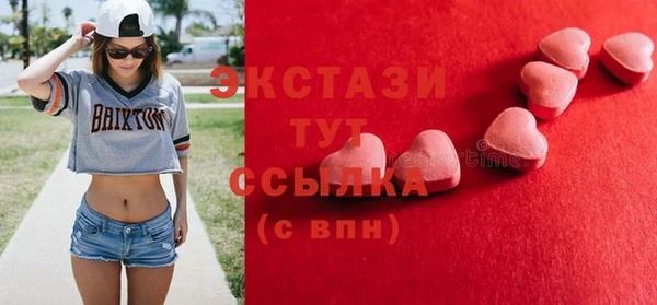 скорость Верхний Тагил