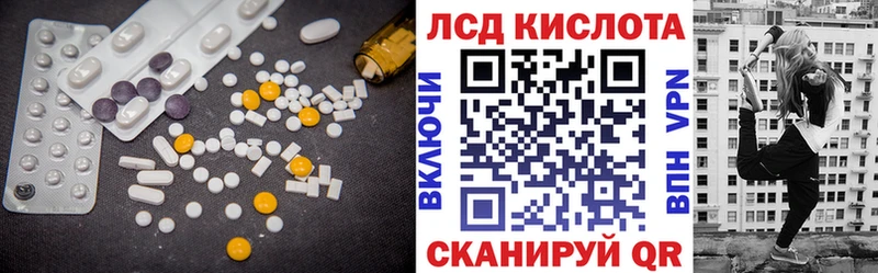 Лсд 25 экстази кислота  Купить  Обоянь 