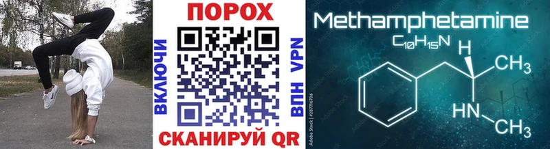 Первитин Декстрометамфетамин 99.9%  Купить  Обоянь 