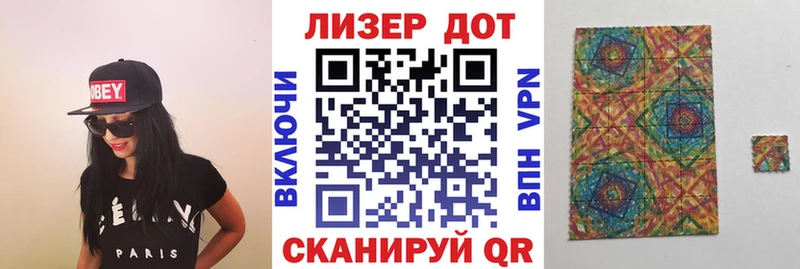 Купить  Обоянь  Марки N-bome 1,8мг 