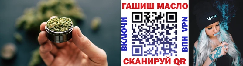 ТГК вейп с тгк  Купить закладки  Обоянь 